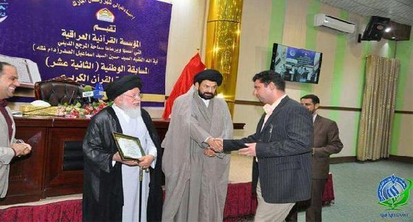 آغاز مسابقات ملی تلاوت قرآن در بغداد / برگزاری محفل بین‌المللی قرآن در کربلا 